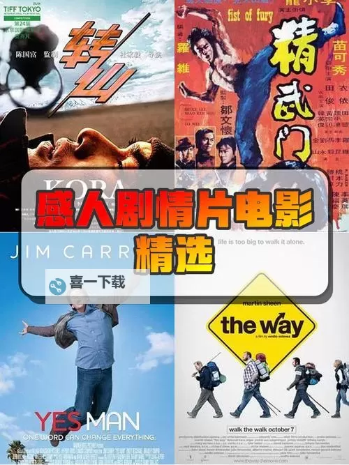 探索之旅：深入了解□maya『亚洲电影』的魅力与未来图1