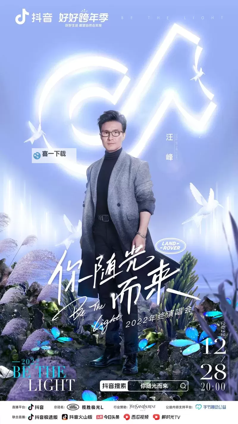 中国爸爸gary：传承与责任的温暖之光图1