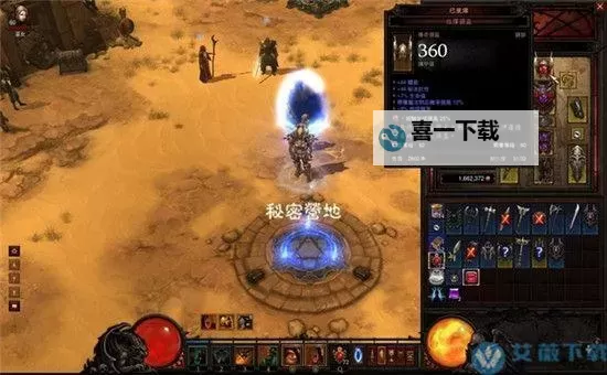 暗黑3单机版中文电脑版下载与安装指南图1