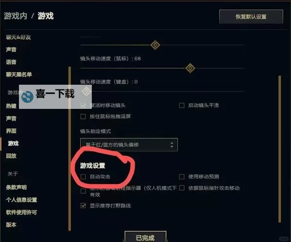 LOL新手怎么快速上手：入门秘籍与实用技巧大揭秘图1