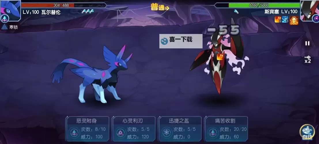 赛尔号spt在哪打开?详细操作指南与技巧分享图1