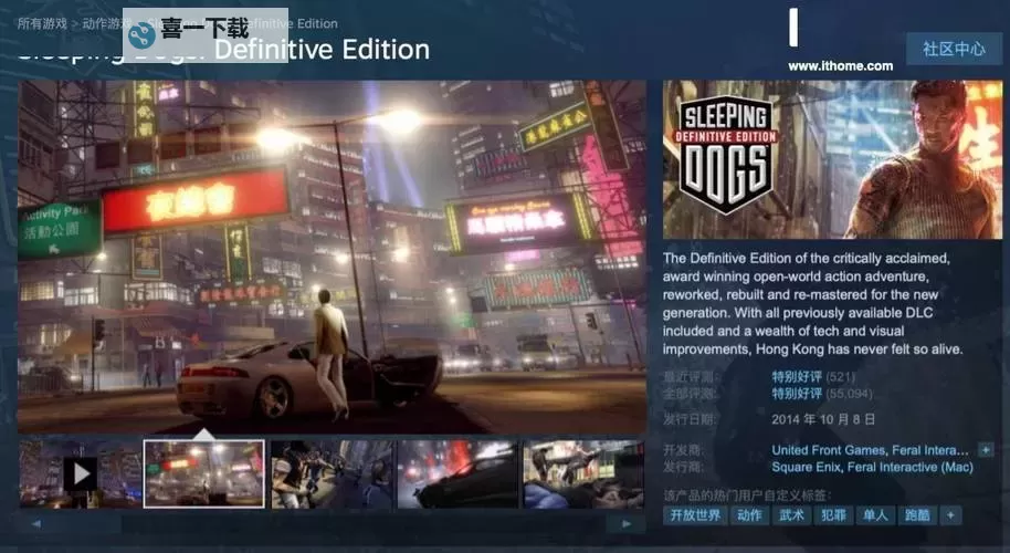 热血无赖终极版太卡了？破解方案与优化指南助你畅玩图2