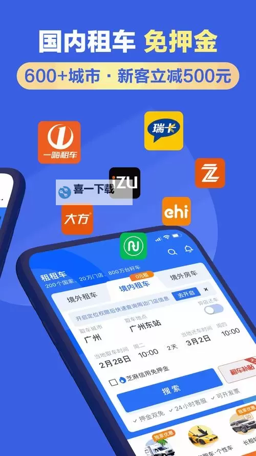 中国VODAFONEWIFI粗暴最新版全新上线，极速体验尽在其中图1