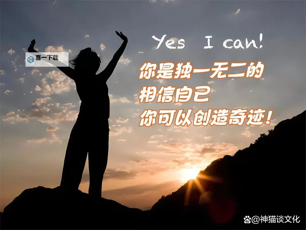 畅享正能量视频无限观看，激发心中无限动力图1