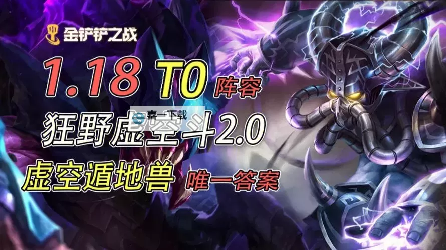 迎战黑暗深渊：如何克制虚空恐惧图1