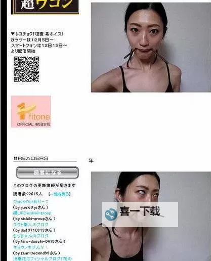 国内自拍偷拍网:安全与合法性解析图1