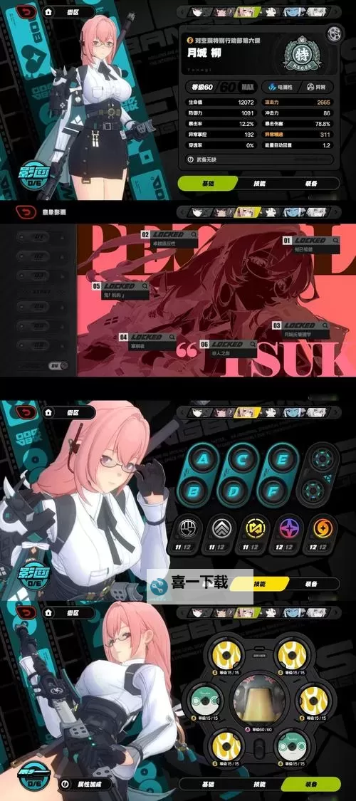 探索经典魅力：Van的地牢原版全攻略与评测图2