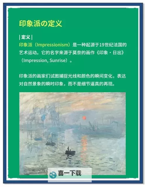 初识影踪派:探寻光影背后的艺术奥秘图1