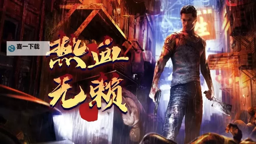 热血无赖输入四个独特密码：破解游戏背后的神秘密码之谜图1