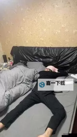 在床上拔萝卜盖被子会怎么样吗：趣味体验还是困扰？图1