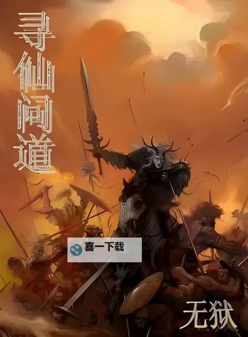 问道东山神灵：探寻神秘故地中的古老传说图1