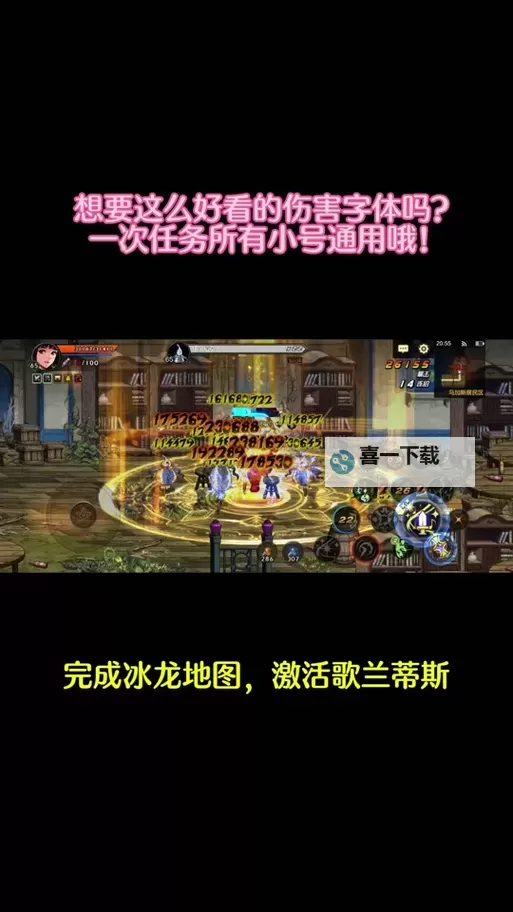 揭秘DNF歌兰蒂斯的实力强弱与战斗力分析图1