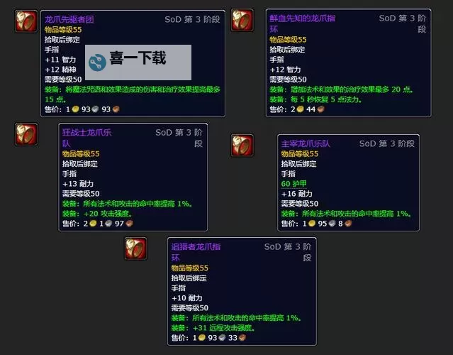 魔兽世界怀旧服银色黎明声望有什么用 全面解析声望奖励与提升指南图1