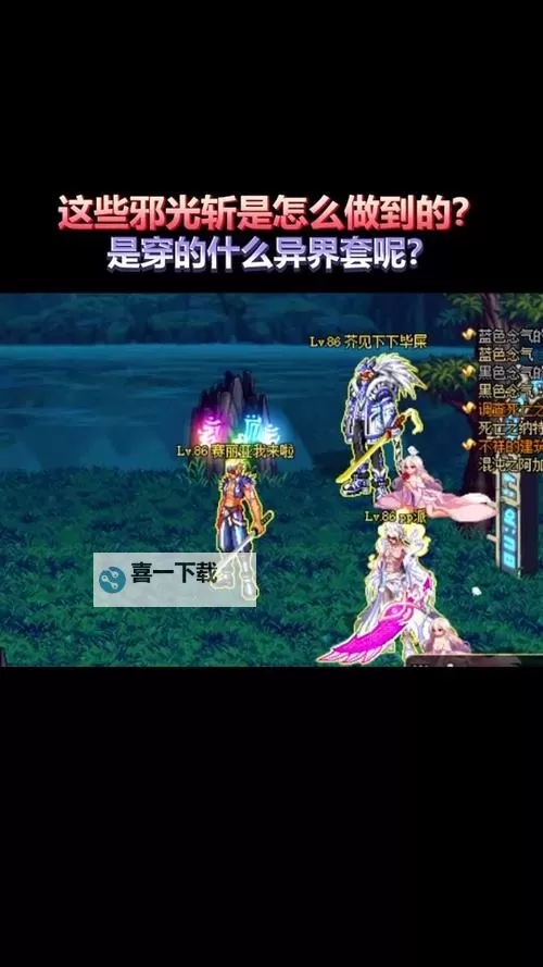 如何解决：dnf异界图怎么找不到了的问题及应对技巧图1