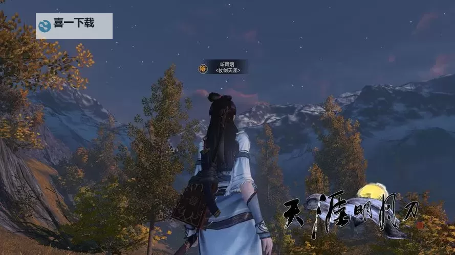 天涯明月刀删号事件后续：官方回应与玩家反响分析图1