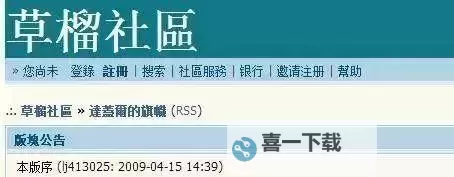 Caoliu最新社区地址一:最新官方公布的最新地址全解读图1