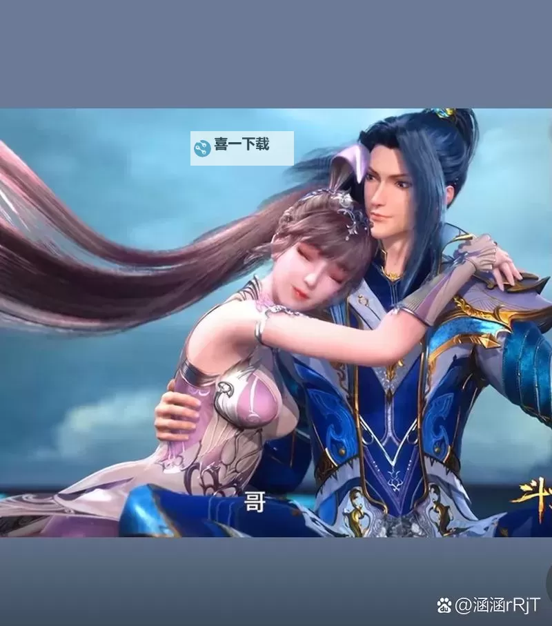 关于“唐三杀死了小舞”的事件解析与真相探寻图1