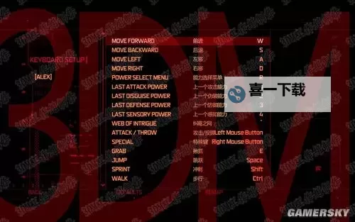 《全面解析：虐杀原形2代码全攻略与技巧分享》图1