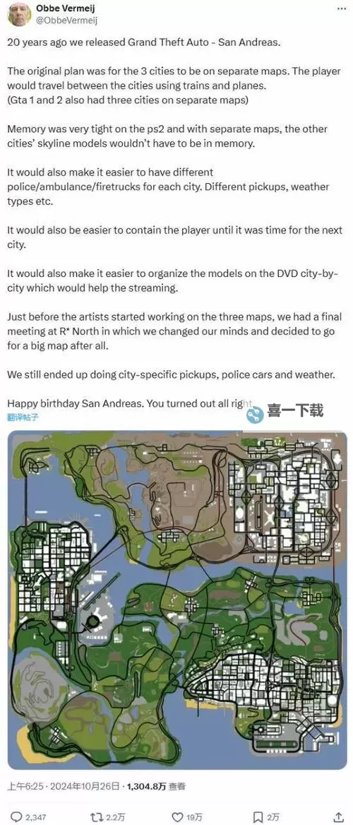 热血无赖地图大还是圣安地列斯大：哪款游戏地图更广阔？图1