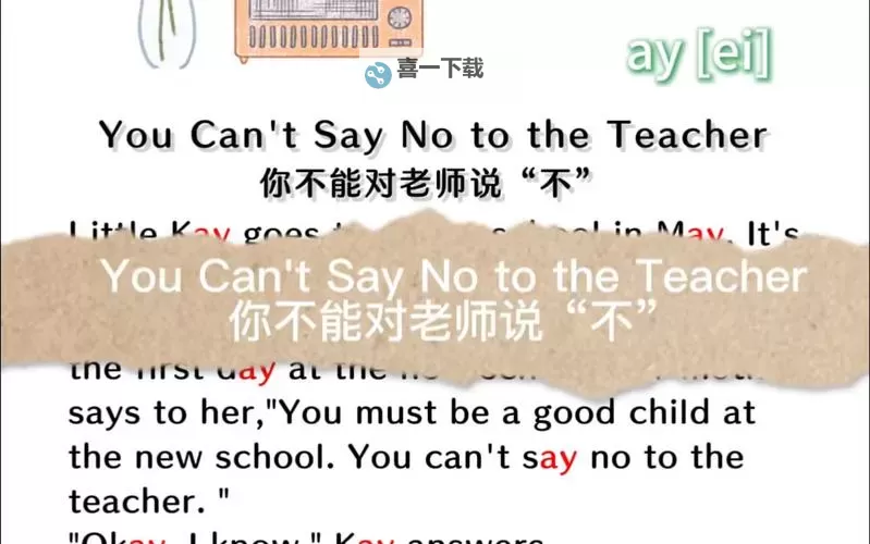 早就想在学校要你了英语老师:学生们的暗恋秘密图1