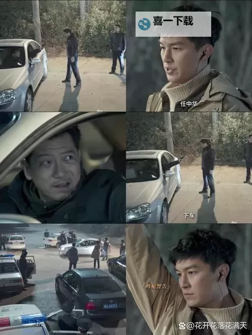 张警官大战吕总图片:正义与智慧的精彩对决图1