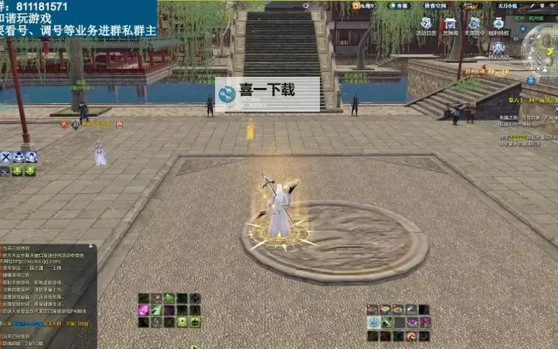 天涯明月刀情缘系统在哪详解及使用指南图1