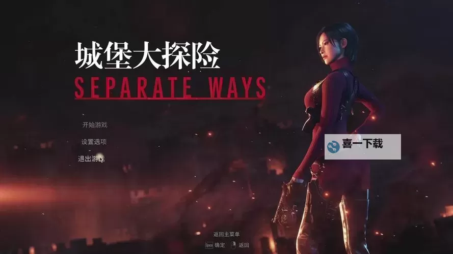 生化危机恶化Java游戏:探索全新恐怖体验图2