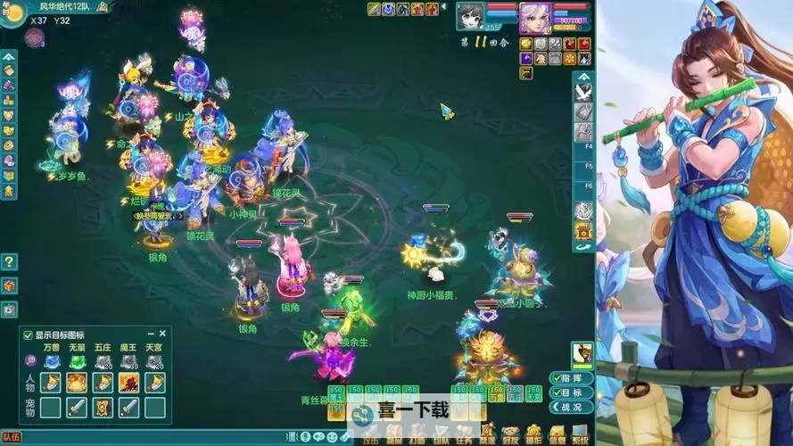 神武地府装备要单加还是双加:选择攻略详解图1