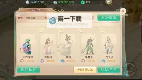 韩服地下城手游马洛杰在哪？详细位置指南与攻略分享图1