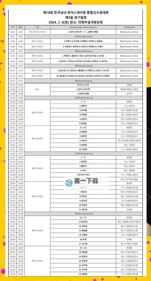高清完整版推荐:2024年最新9.1视频在线观看全站汇总图1
