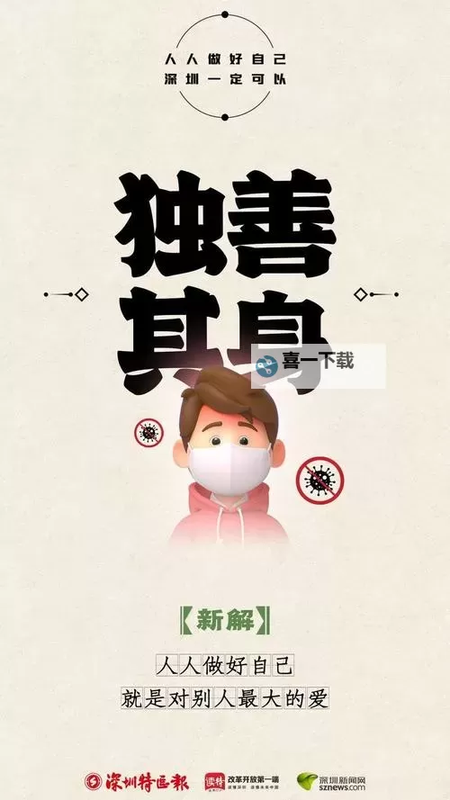 探秘网络新词：“cao人人草”背后的文化与意义图1