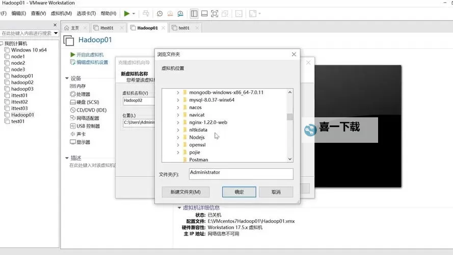 怎样克隆空间免费：详细教程与注意事项图1