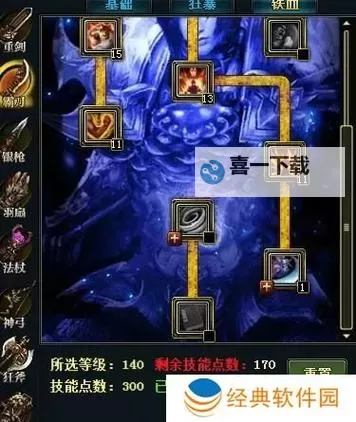 御龙在天霸刀马装选择指南：打造最强战斗装备方案图1