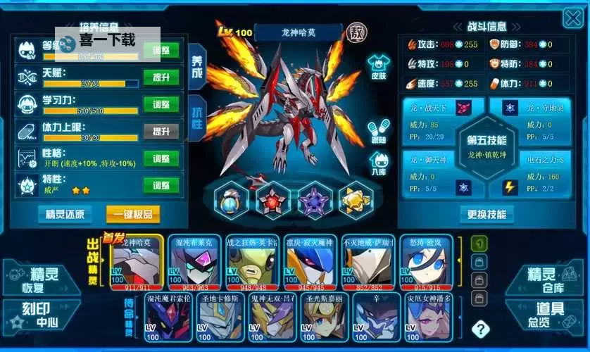 赛尔号淹死男孩事件引发热议：网络平台如何守护未成年人安全图1