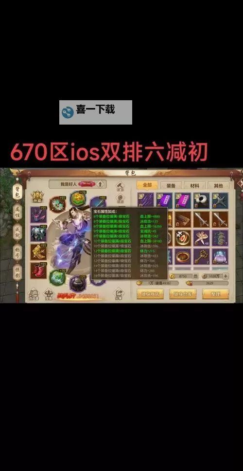 天龙八部2888卡领取攻略|快速获取奖励方法解析图2