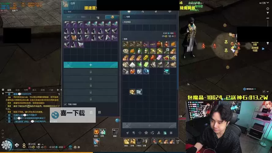 剑灵的装备怎么获得：详细攻略与技巧分享图2