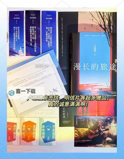 长途汽车的最后一排他要了：意外的奇遇与旅途的离别图2