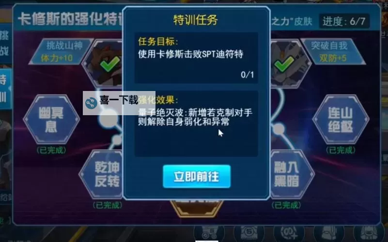 赛尔号spt在哪打开?详细操作指南与技巧分享图2