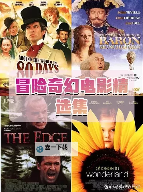 探索未知的奇幻世界:www.额啊啊啊额带你开启神秘旅程图1