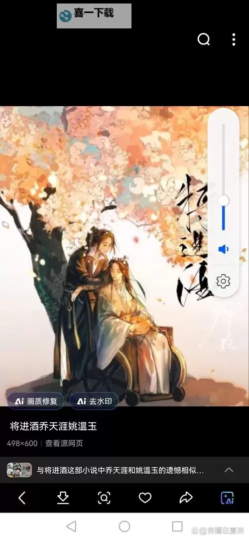 守望天涯：我的最后的邮件与未完成的告别图1