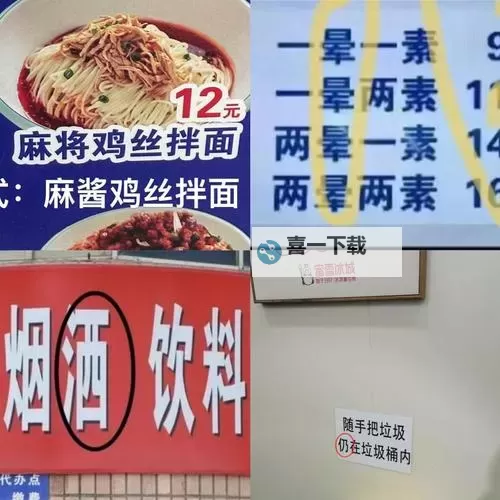 做错一道题往里面插一支笔:别让错误变成无用的“针”图1