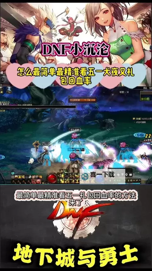 100级史诗自选礼盒获取方式详解，轻松获得宝藏神器图1