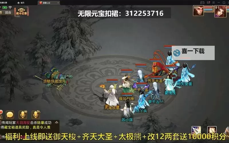 问道手游109体金怎么加点指南：详细攻略解析图2