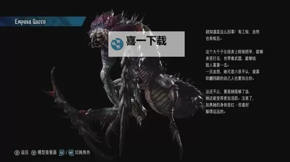 鬼泣五怪物翻译全解析：最全攻略指南图2