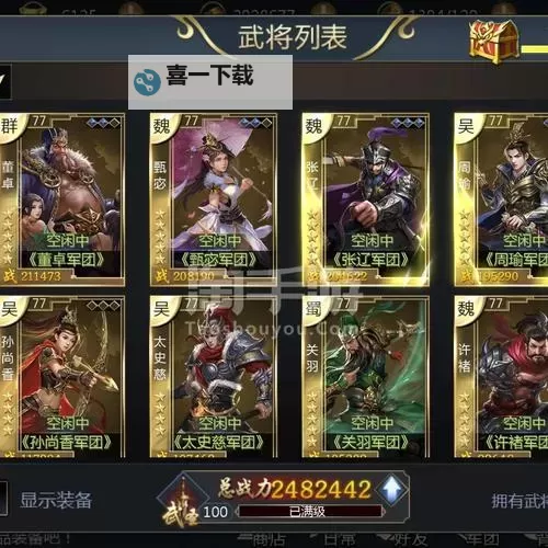 百龙争霸现在叫啥：最新名称及游戏介绍图1