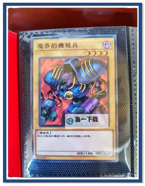 揭秘游戏王真龙皇卡组：强力策略与核心卡片解析图1