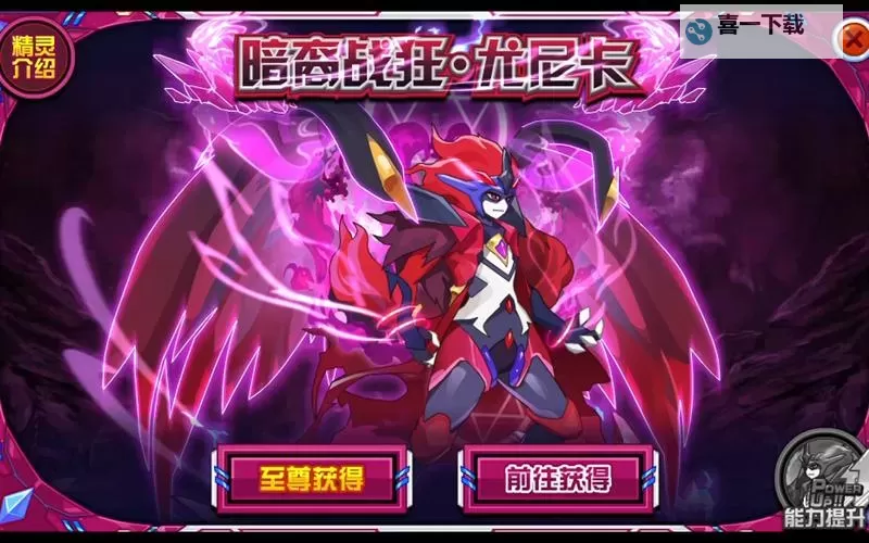 【赛尔号绝版套装大全】全收藏指南,珍稀珍品一网打尽图2