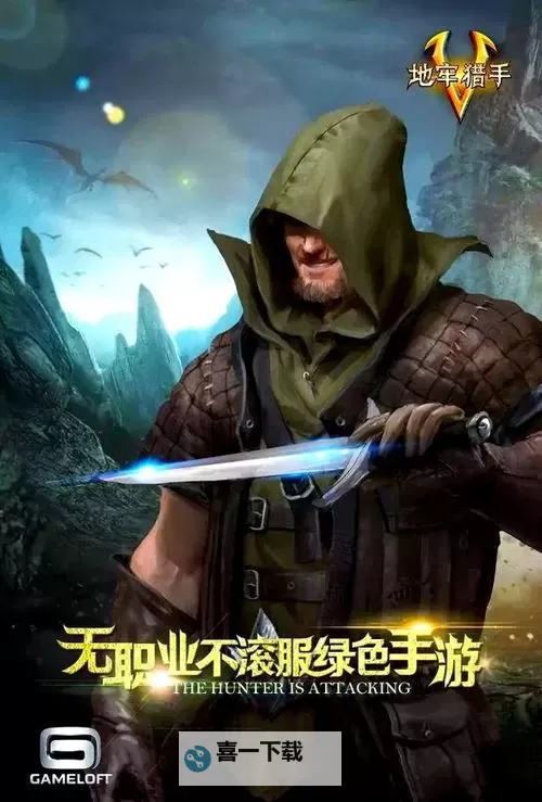 探索地牢猎手5一样的游戏：最佳暗黑冒险体验推荐图1