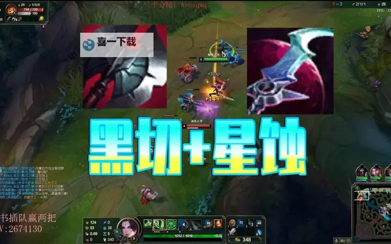 锐雯星蚀出装指南:最佳搭配与实用技巧图2