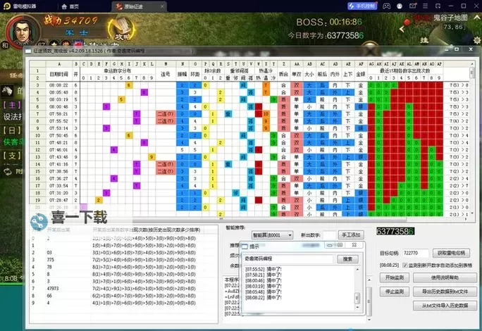 【征途属性加点攻略】全面解析最佳属性分配方案，提升战力的终极指南图2